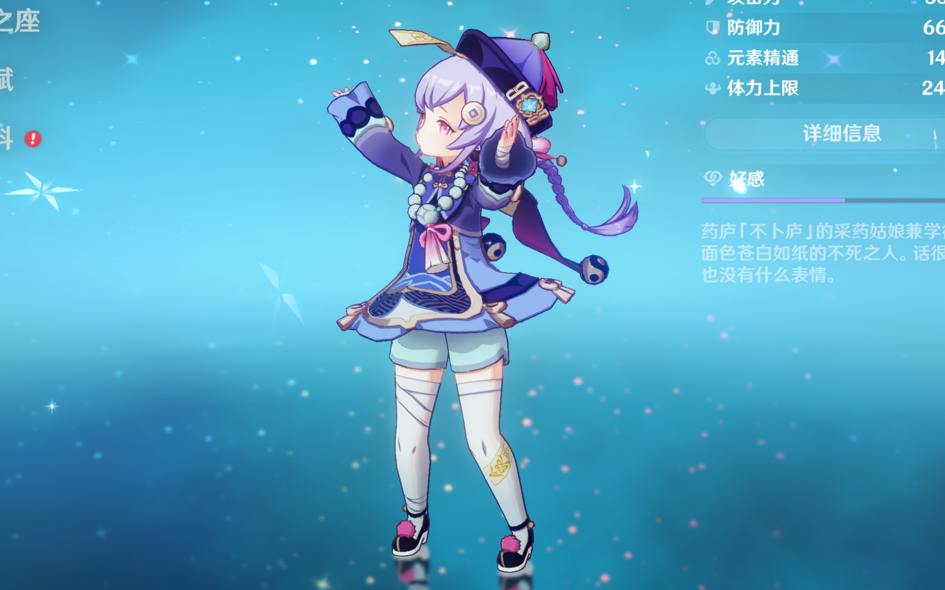 首节广东就 首节广东就