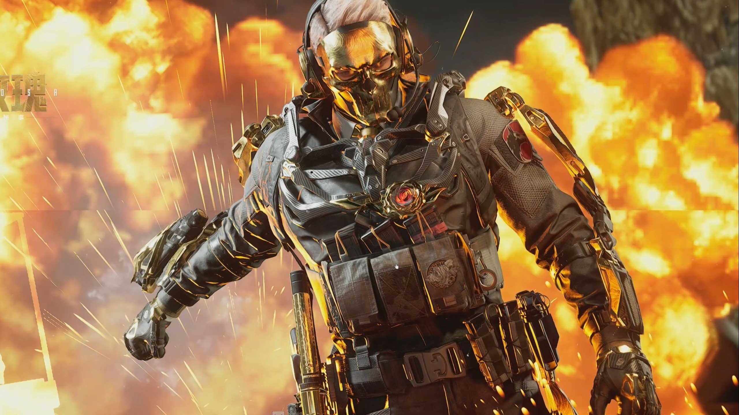 三年连续 三年连续