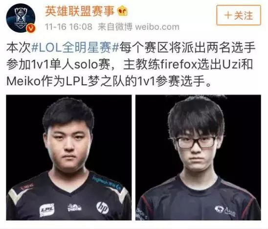 战术分析 战术分析