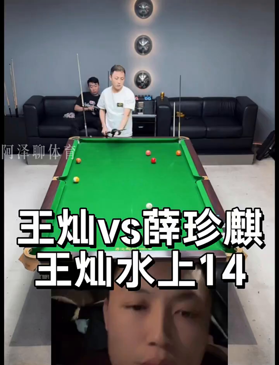 末比赛中